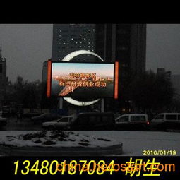 全彩電子屏幕新品上市 價格與性能兼?zhèn)洌蛟鞓O致視覺體驗